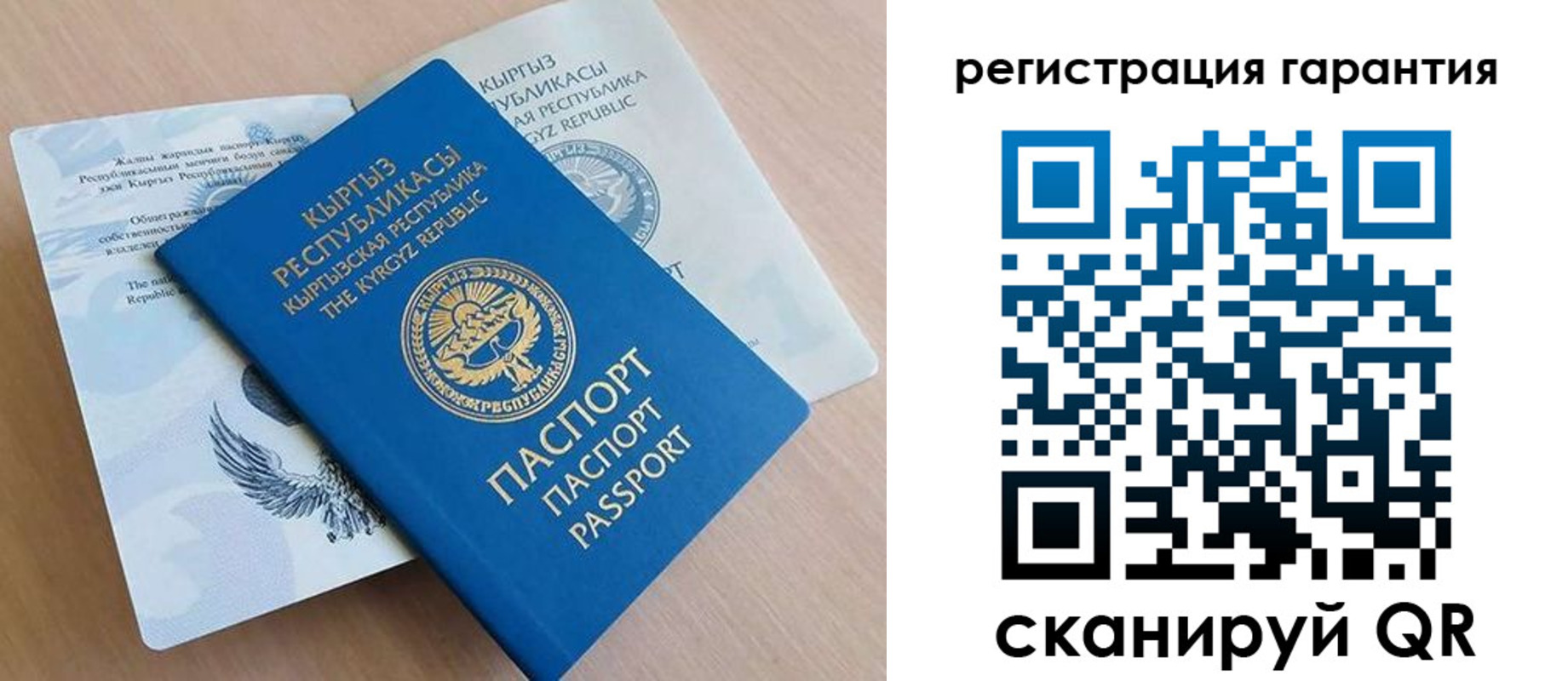прописка иностранных граждан в Белгородской области