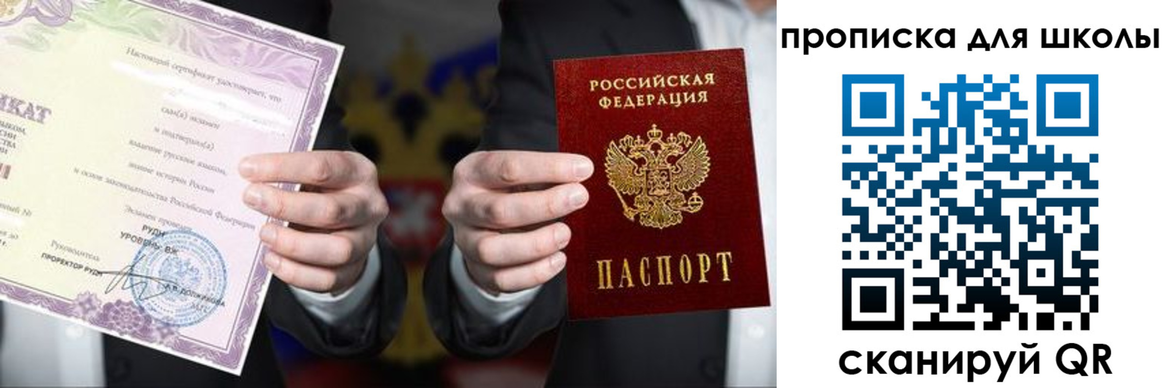 временная регистрация адрес в Белгородской области